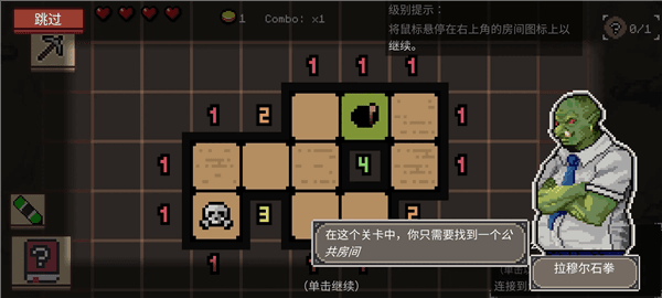 地牢潜行者破解版宣传图