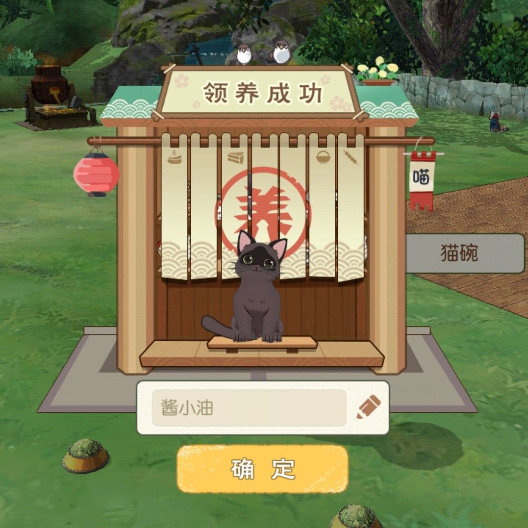 没什么不开心,是撸一只猫咪不能解决的~ 没什么不开心,是撸一只猫咪不能解决的~