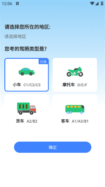 怎么使用配图2