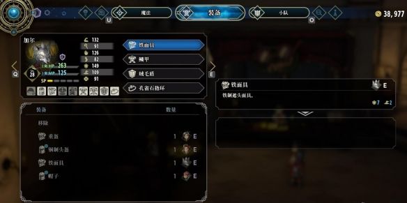 养成攻略配图4