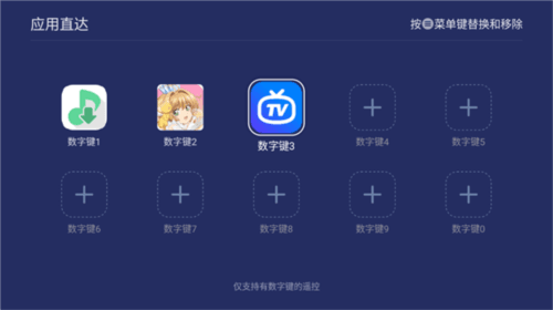 使用说明配图5