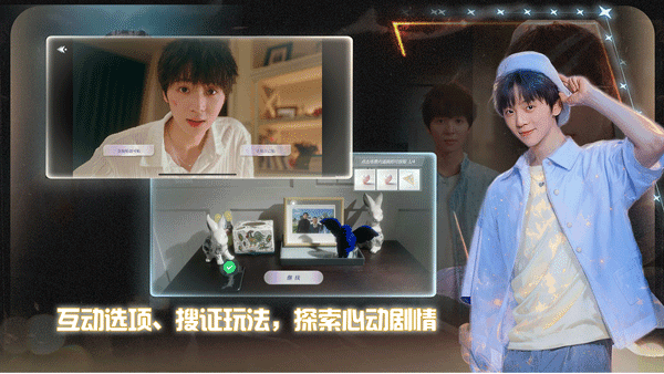 数字心跳未来制造局宣传图