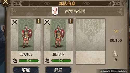 游戏特色配图1
