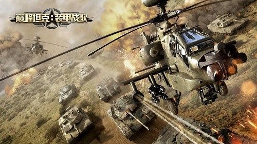 全新地图决战库尔斯克 金秋庆典开启坦克盛会 《巅峰坦克》新版本劲爆上线! 全新地图决战库尔斯克 金秋庆典开启坦克盛会 《巅峰坦克》新版本劲爆上线!