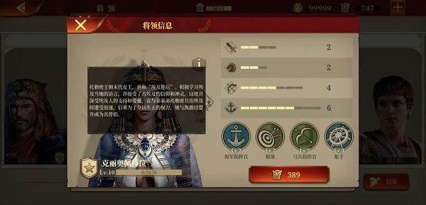 最强士兵培养推荐配图4