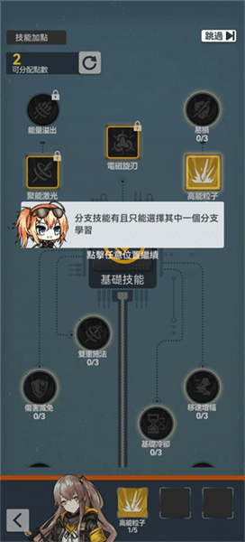 怎么玩配图5