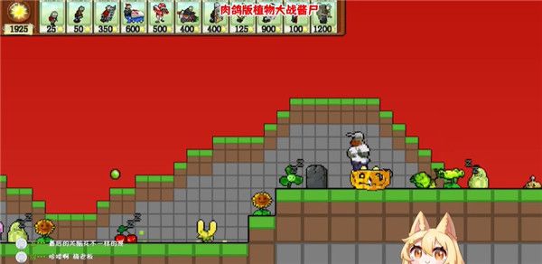 末日模式攻略配图4