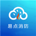 易点消防最新版本下载_易点消防app下载 v1.0.24官方版