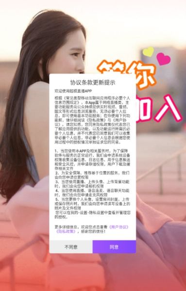 软件优势配图1