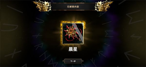新手攻略配图9