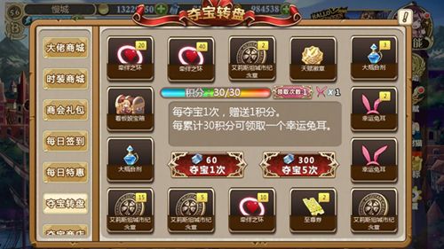 姬魔恋战纪4