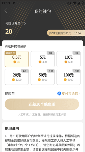 白鲸鱼旧衣服回收11