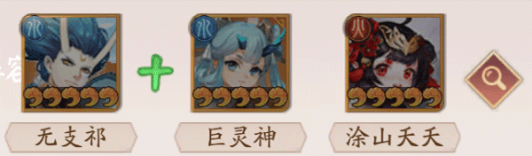 妖灵推荐配图6