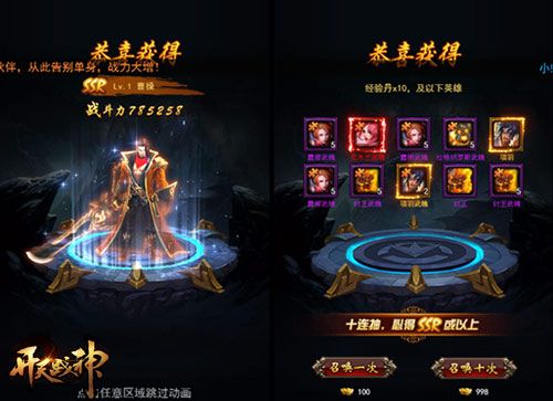 开天战神3