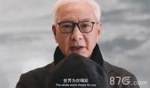 你赢了,世界为你喝彩