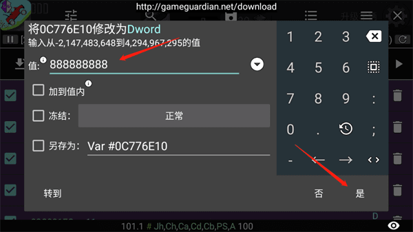 使用教程配图11