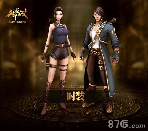 御龙在天手游宣传图3