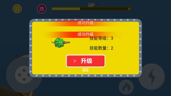 新手攻略配图4