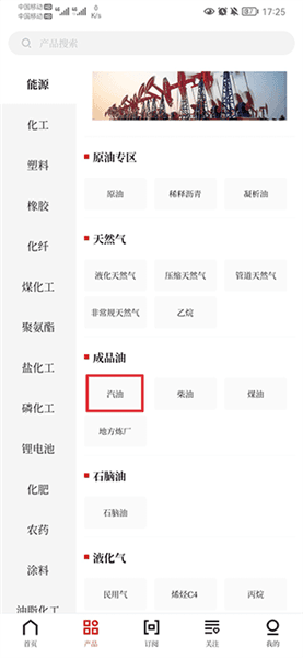 怎么设置订阅配图2
