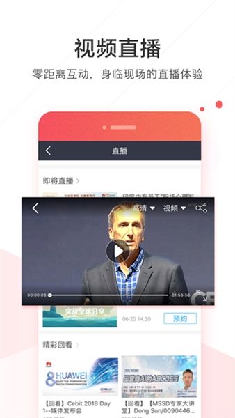 软件魅力配图1