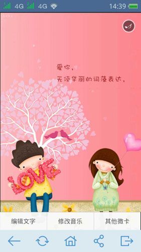 卡娃微卡音乐相册图片1