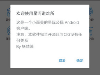 怎么登录配图2