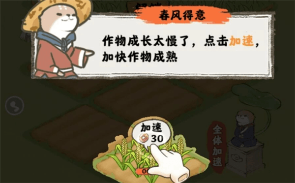 怎么玩配图3