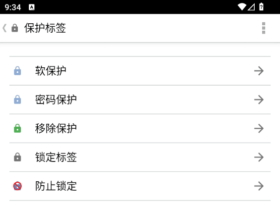 tagwriter最新版图片5
