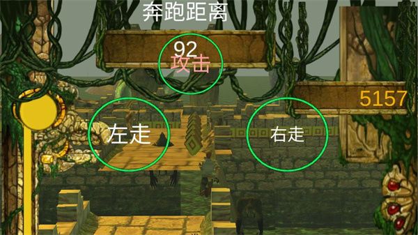 神庙逃亡自制出口版安卓版下载_神庙逃亡自制出口版-神庙逃亡m木下载 v0.1最新版