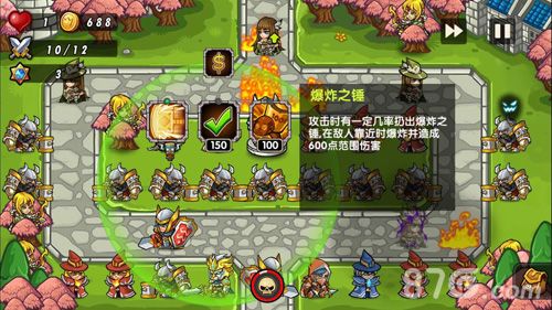塔防之光7-7精英攻略图14