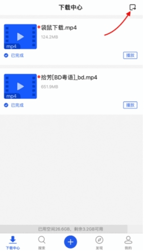 袋鼠下载破解版安卓图片2