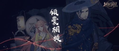 《箭鸣晚山》宣传图1