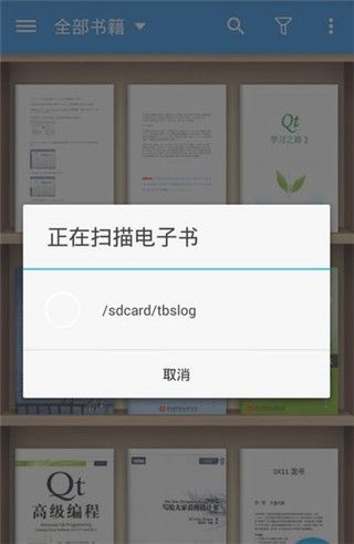 怎么导入书籍配图4