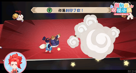 阴阳师:妖怪小班6