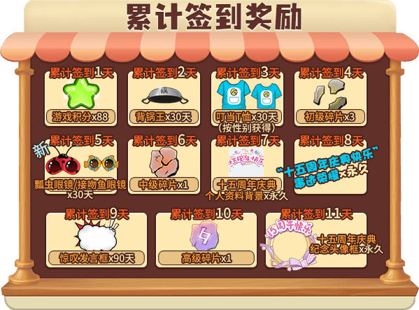 推理学院1