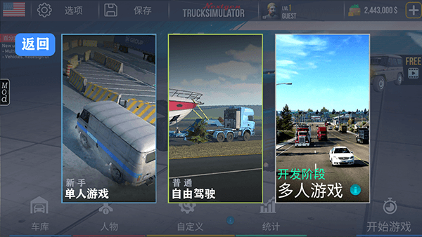 游戏攻略配图2