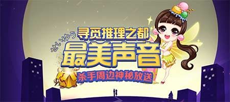 杀手online宣传图一