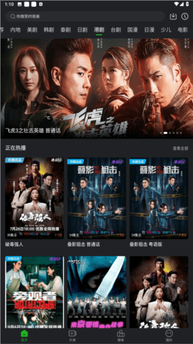 狮子影评最新版本图片4