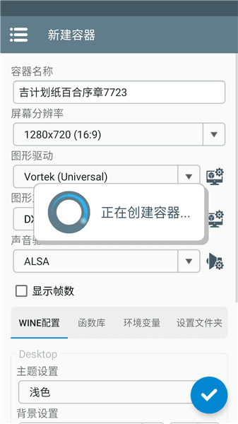 攻略配图2