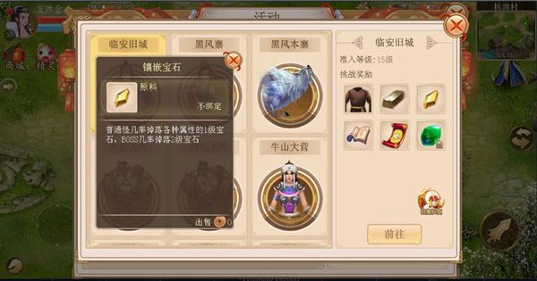 赚钱攻略配图2