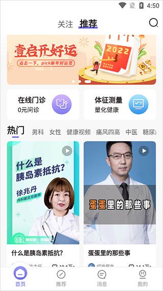 软件使用配图1