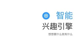 软件亮点配图1