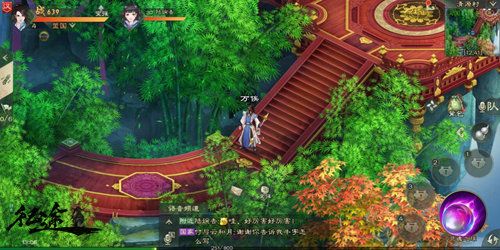 绿色征途4