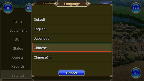 中文修改教程配图3