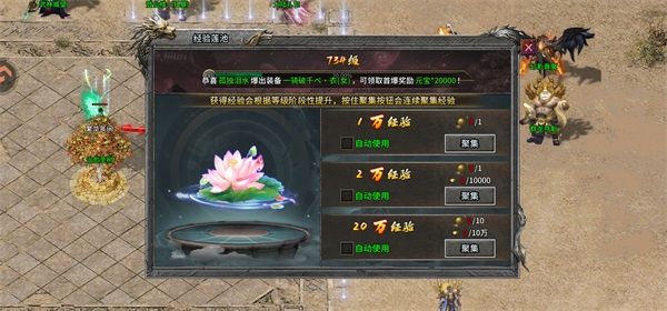 战力提升途径配图1