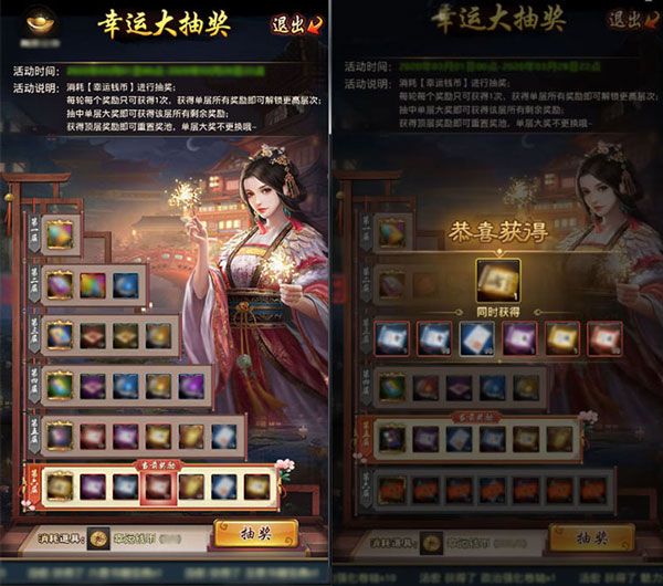 游戏攻略配图5
