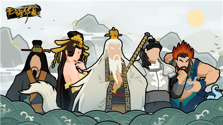 无悔华夏夏商周名臣怎么选