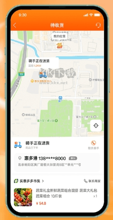 惠多港图片2