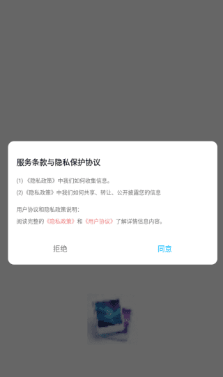 软件使用配图1