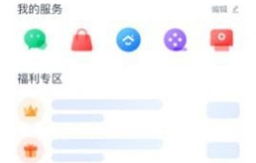 亿安云网盘app特色